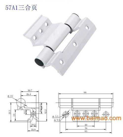 57型铝合页 断桥铝合页 铝门窗合页 铝铰链,57型铝合页 断桥铝合页 铝门窗合页 铝铰链生产厂家,57型铝合页 断桥铝合页 铝门窗合页 铝铰链价格